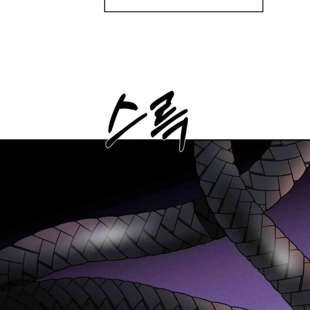 Knockout Baby Chapter 4 page 143 - 