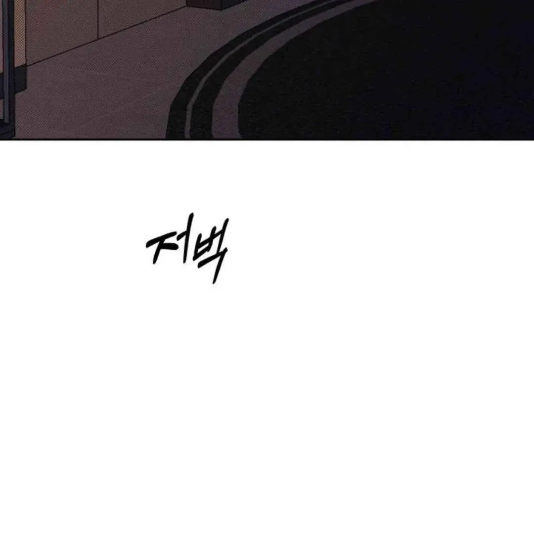 Knockout Baby Chapter 4 page 5 - 