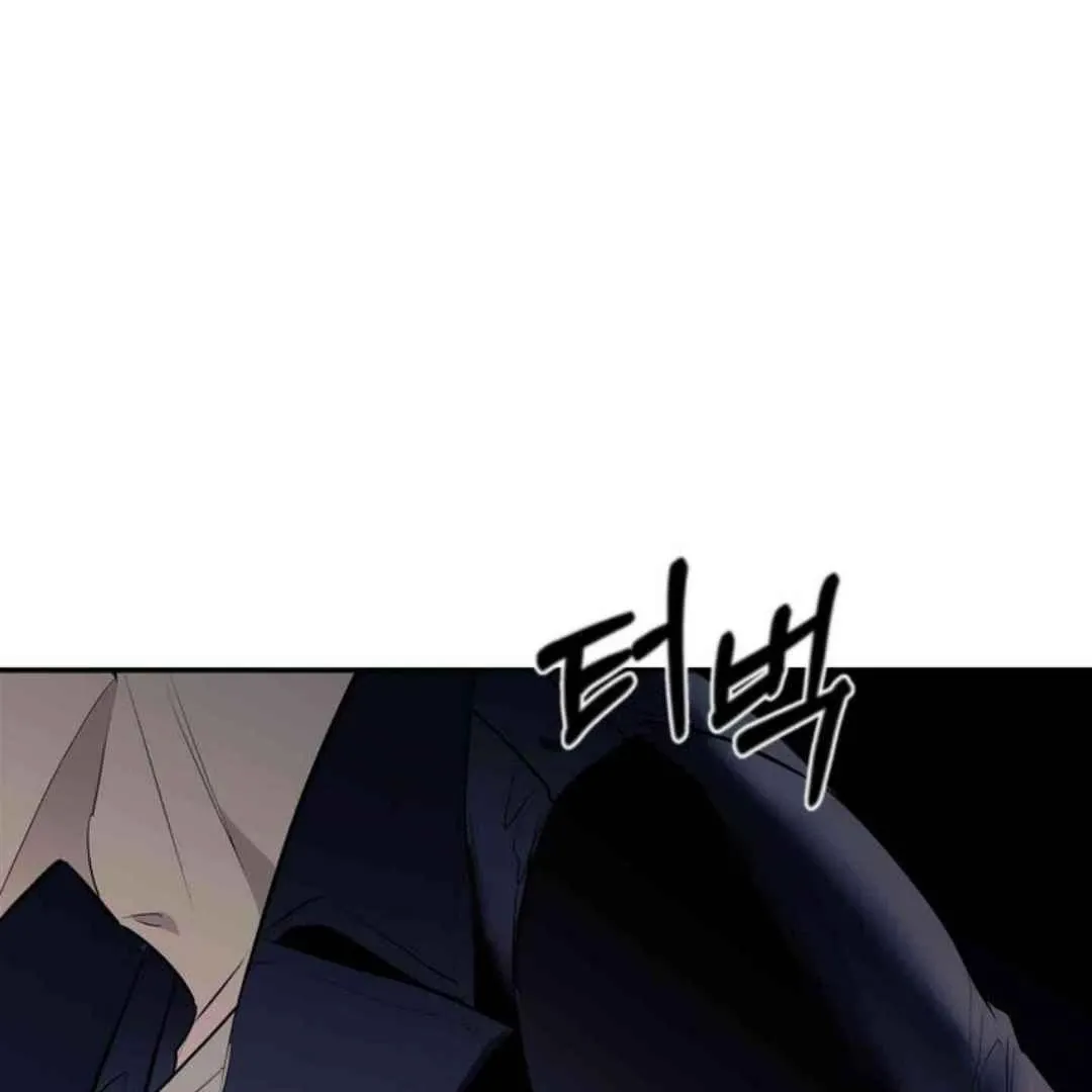 Knockout Baby Chapter 4 page 48 - 