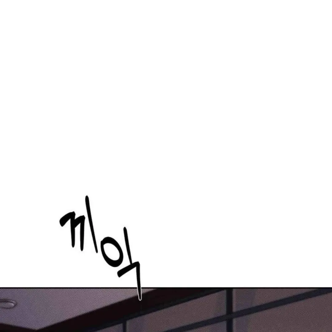 Knockout Baby Chapter 4 page 8 - 