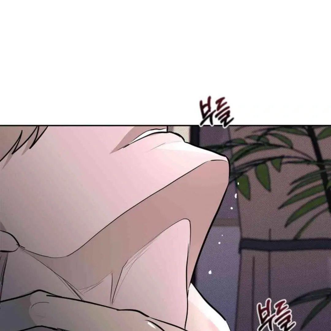 Knockout Baby Chapter 4 page 73 - 