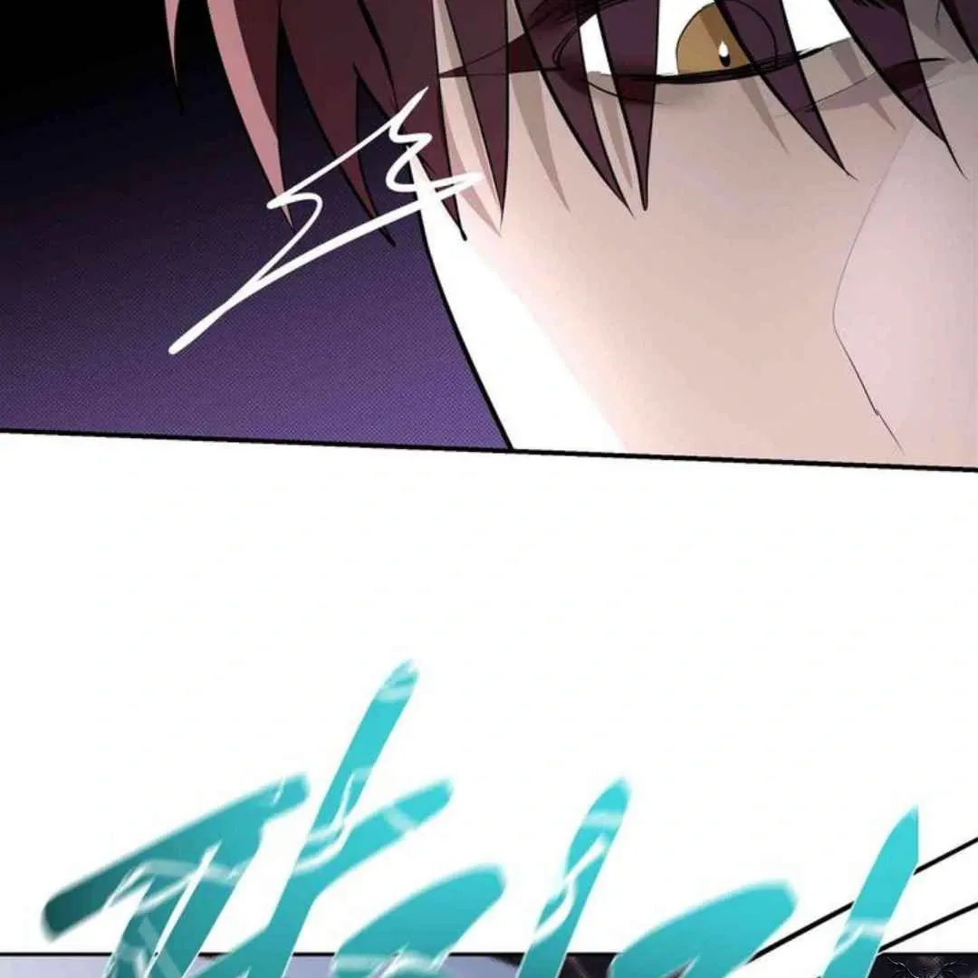 Knockout Baby Chapter 4 page 79 - 