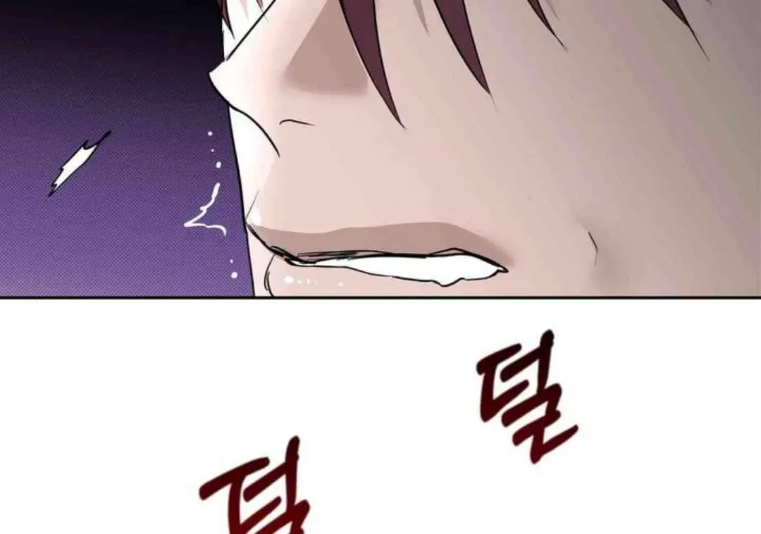 Knockout Baby Chapter 4 page 92 - 