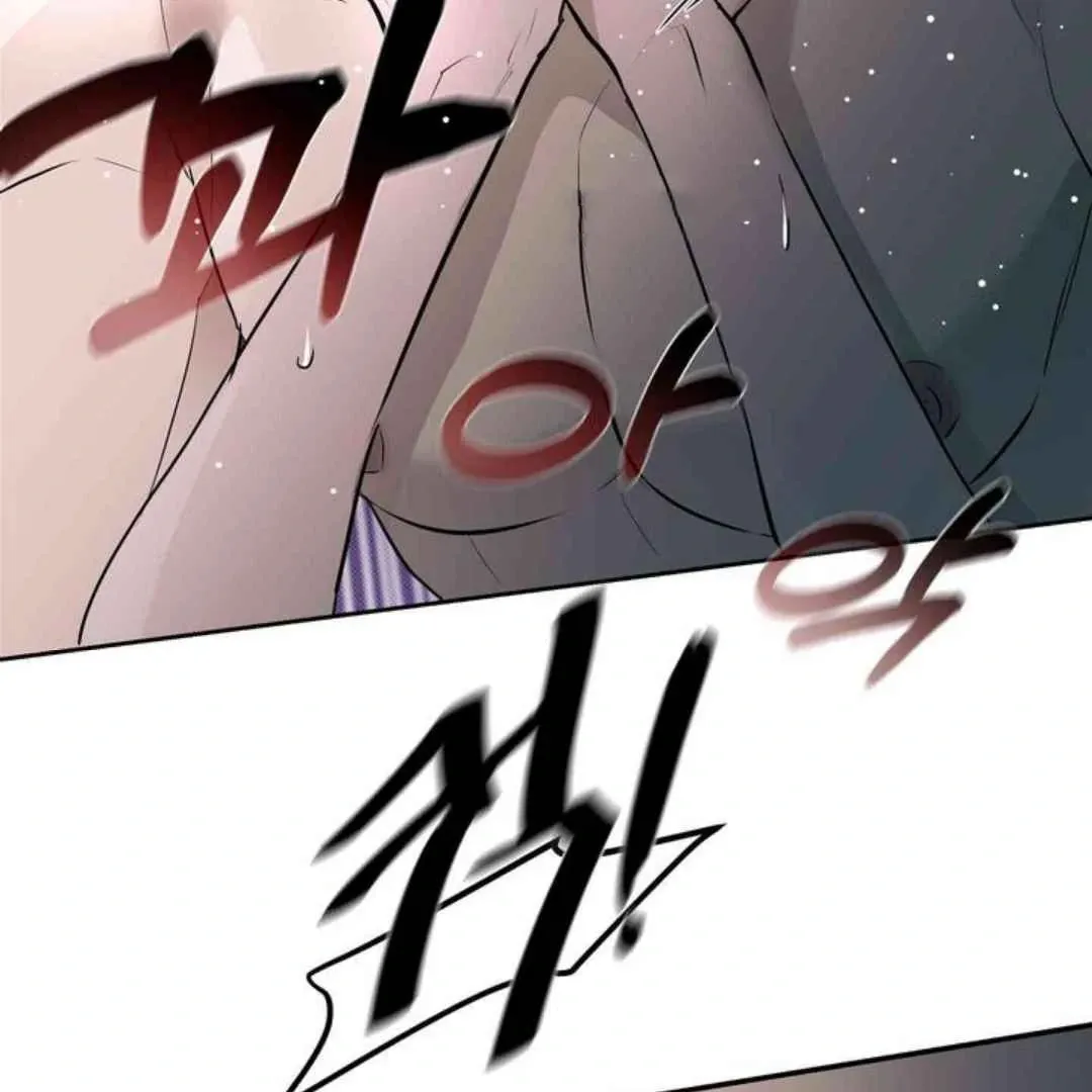 Knockout Baby Chapter 5 page 105 - 