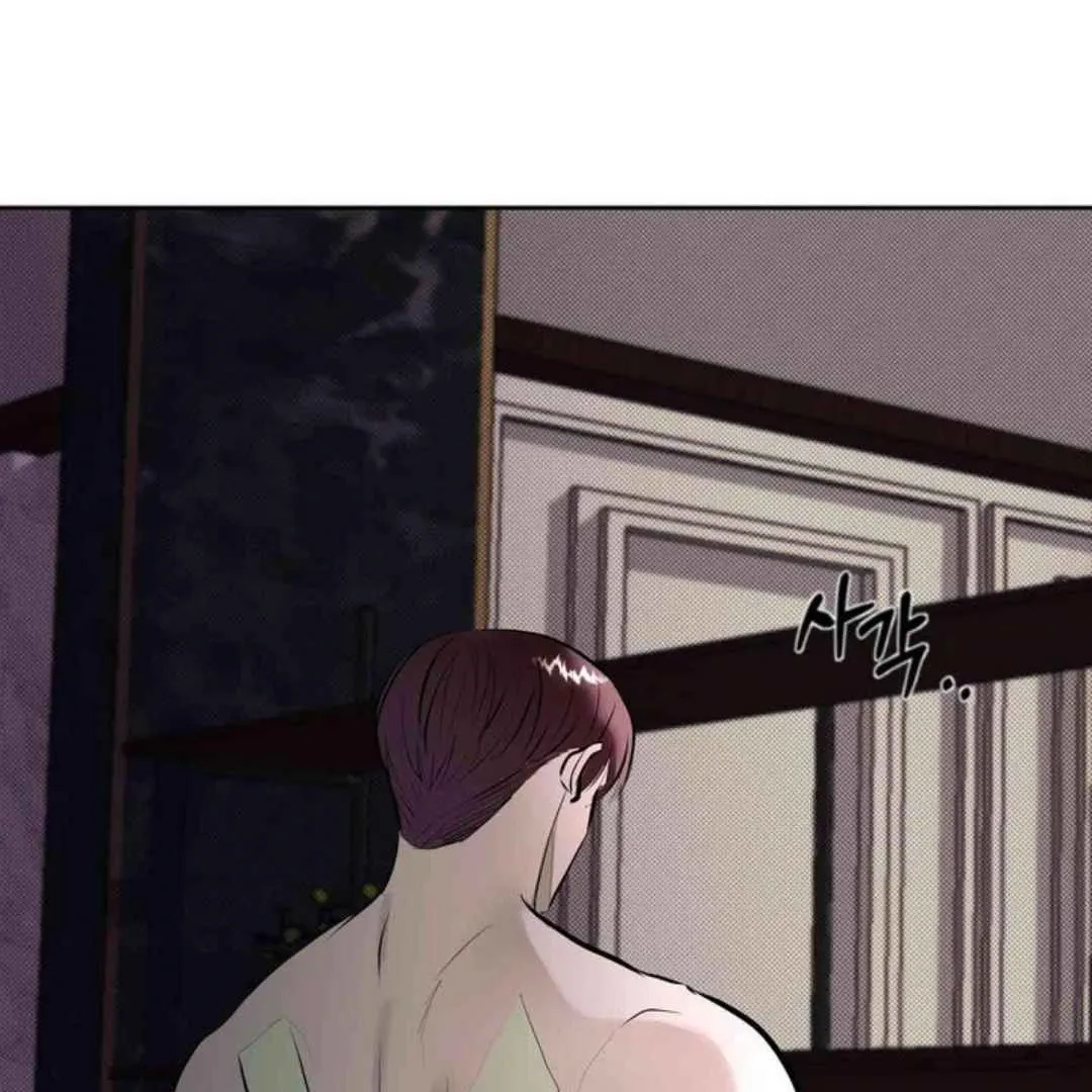 Knockout Baby Chapter 5 page 124 - 
