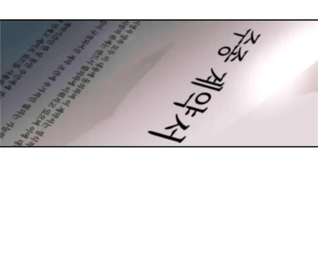Knockout Baby Chapter 5 page 126 - 