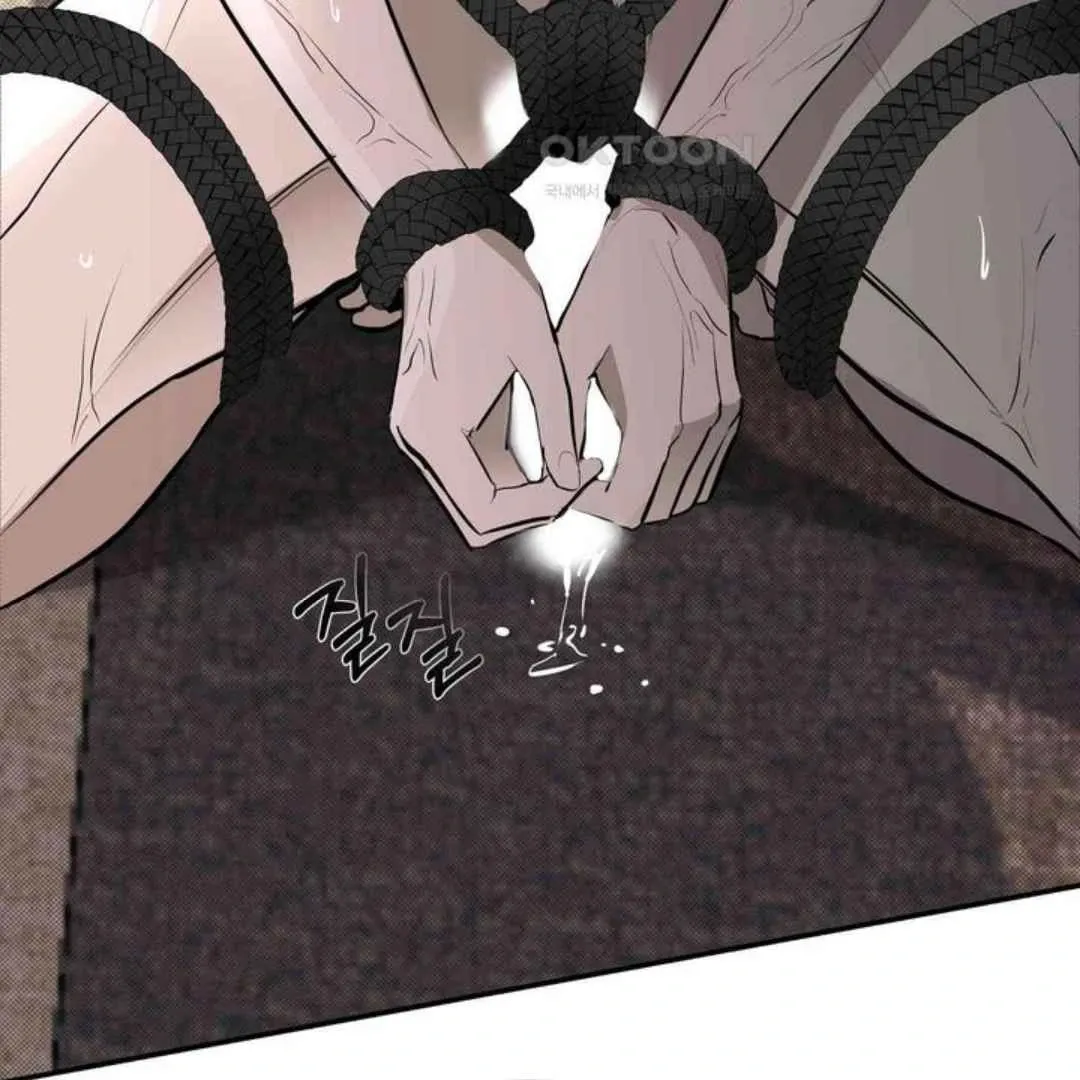 Knockout Baby Chapter 5 page 15 - 