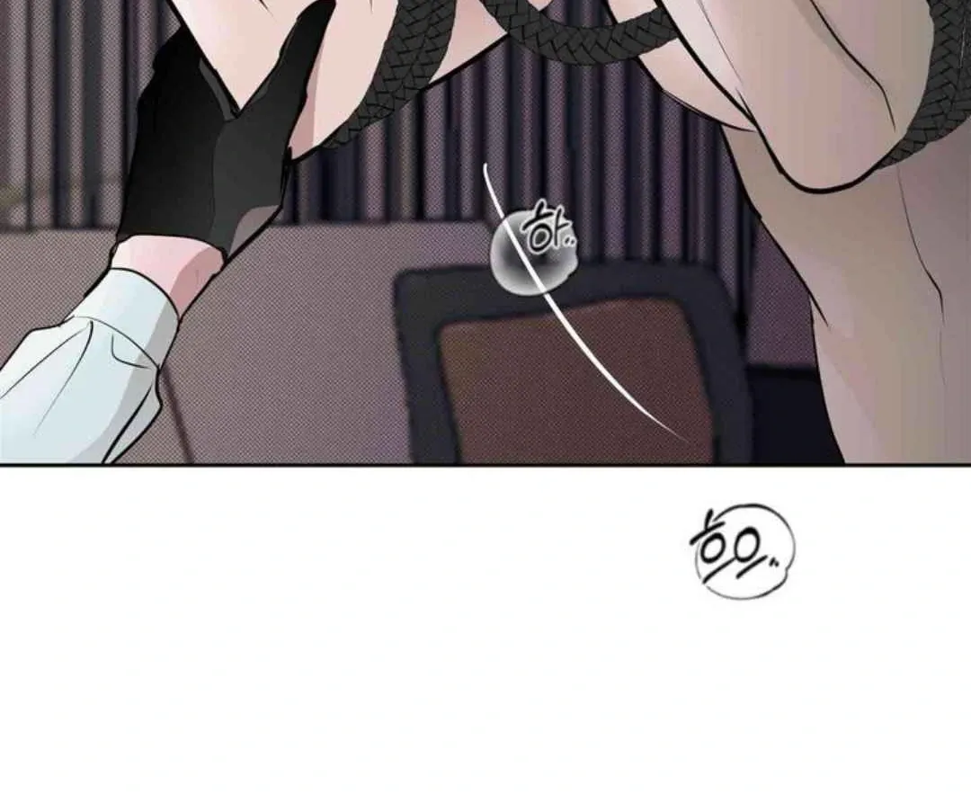 Knockout Baby Chapter 5 page 24 - 