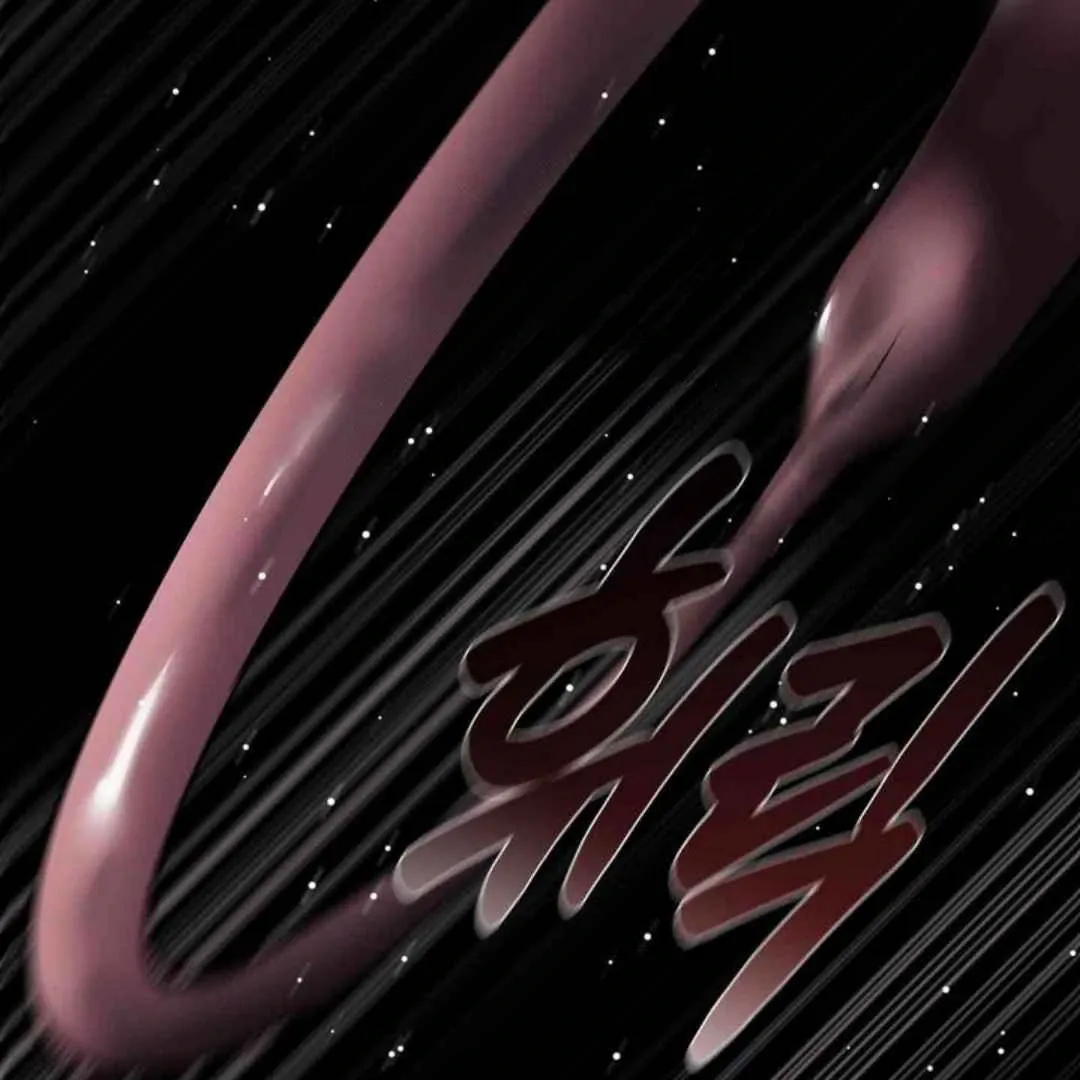 Knockout Baby Chapter 5 page 4 - 