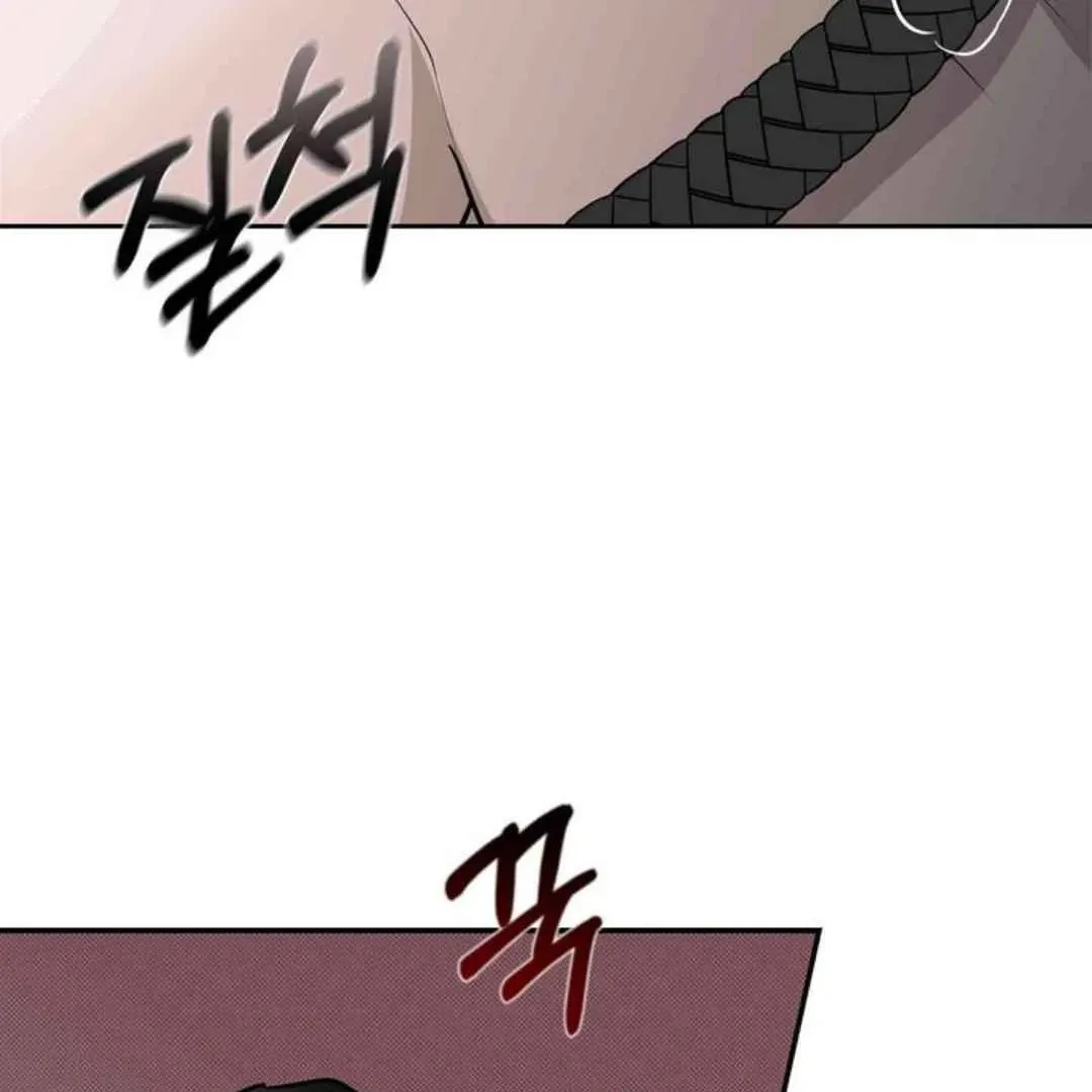 Knockout Baby Chapter 5 page 33 - 