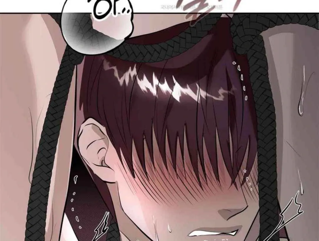 Knockout Baby Chapter 5 page 43 - 