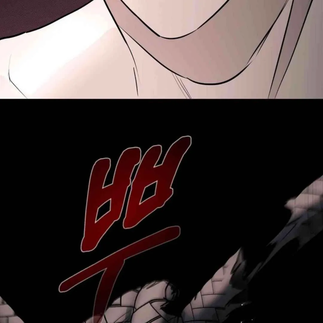Knockout Baby Chapter 5 page 52 - 