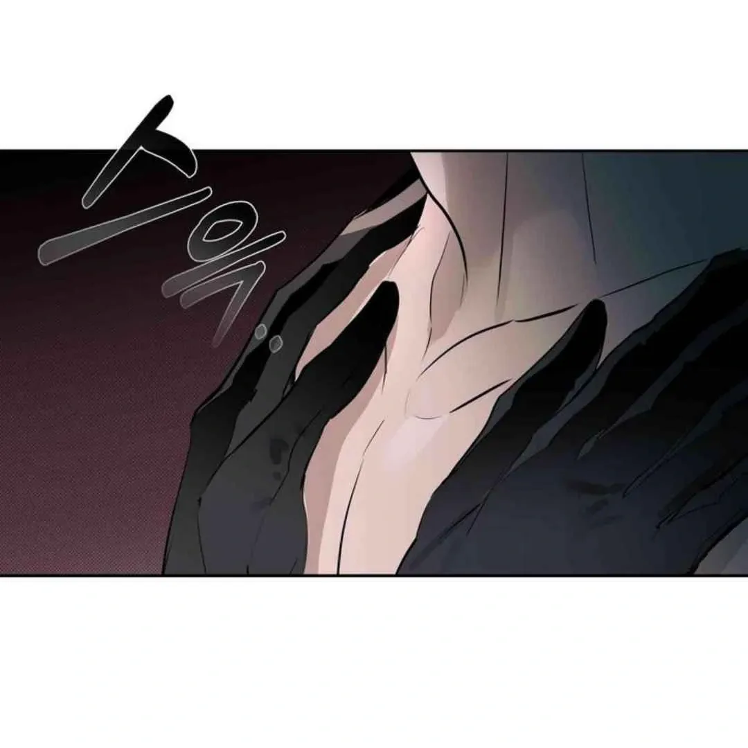 Knockout Baby Chapter 5 page 62 - 