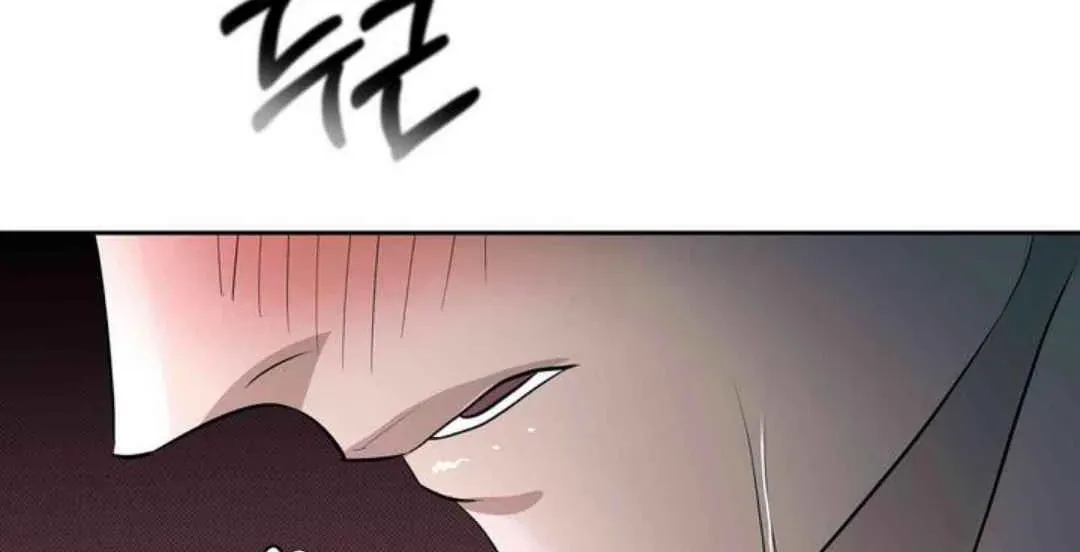 Knockout Baby Chapter 5 page 88 - 