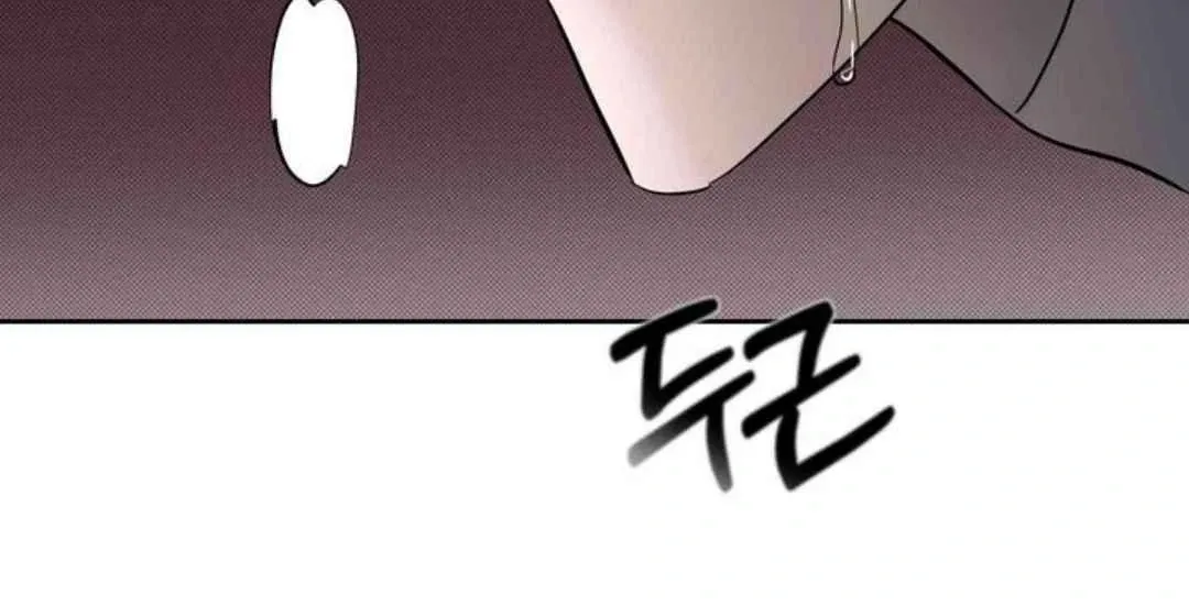 Knockout Baby Chapter 5 page 89 - 