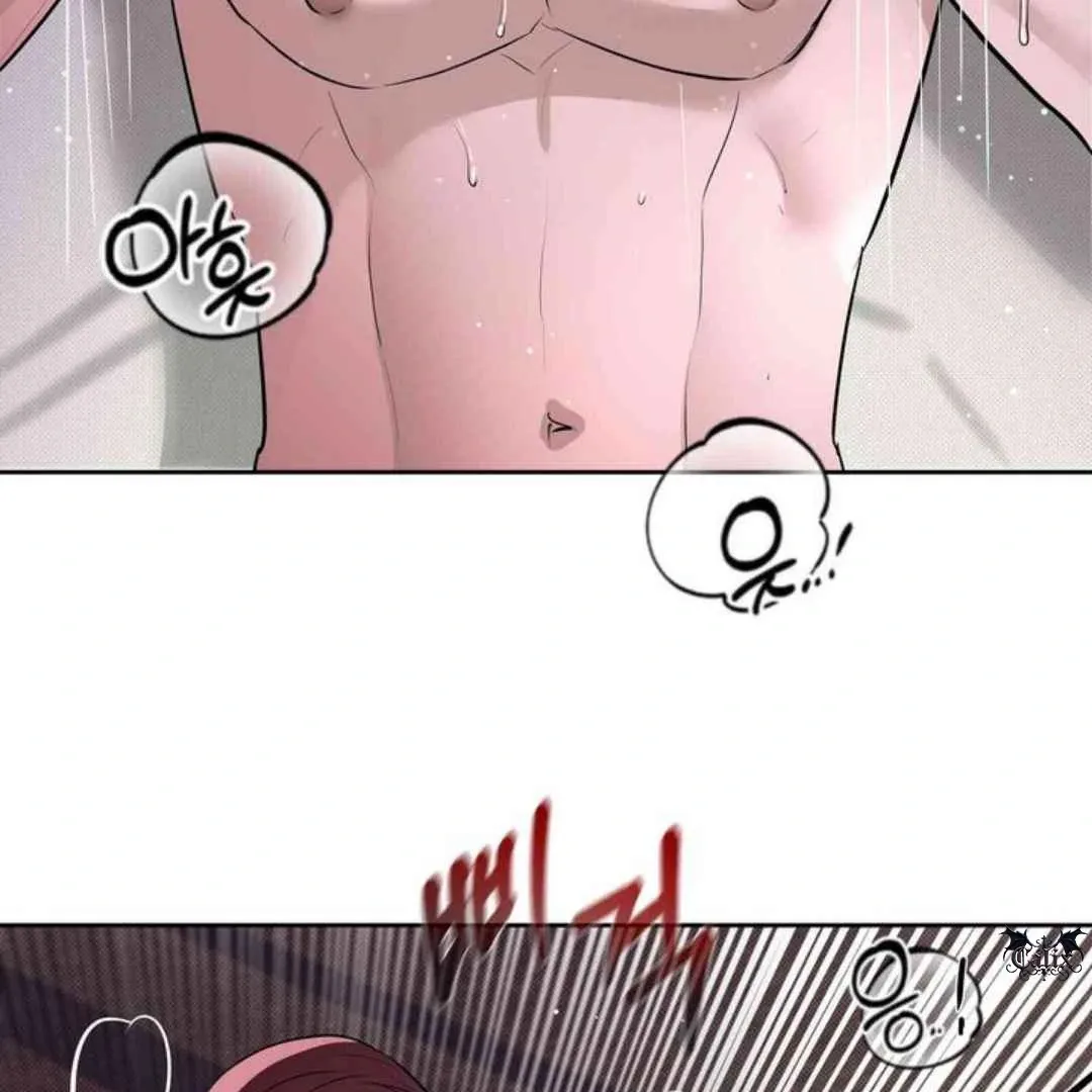 Knockout Baby Chapter 5 page 94 - 