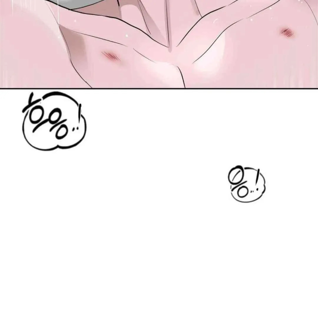 Knockout Baby Chapter 5 page 100 - 