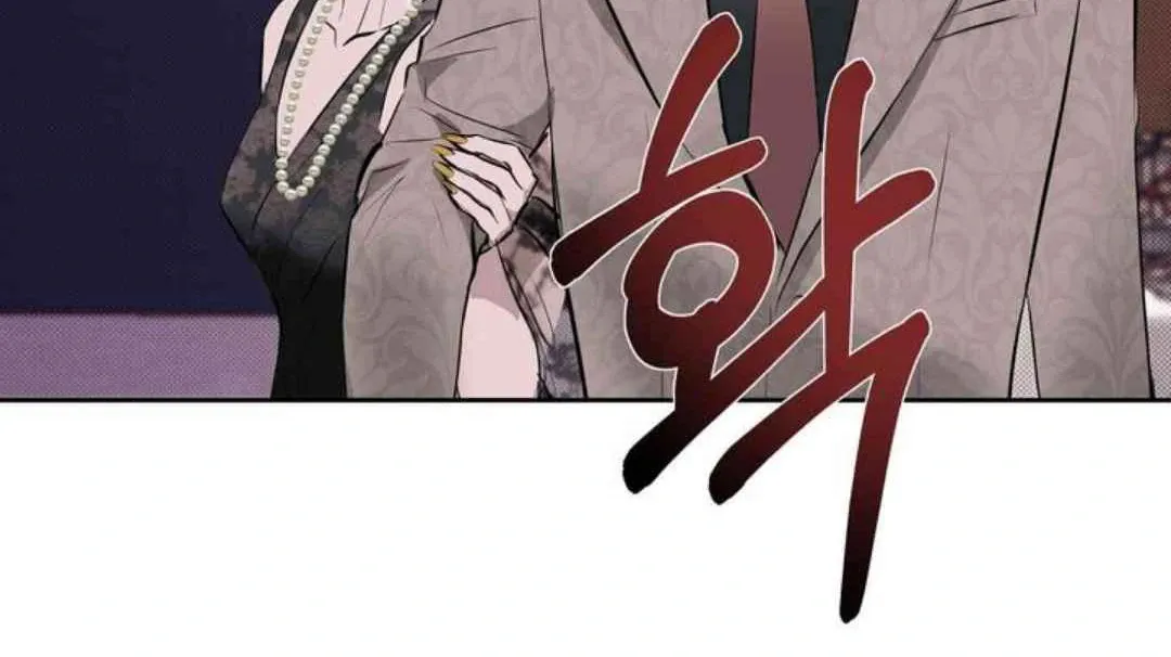 Knockout Baby Chapter 6 page 106 - 