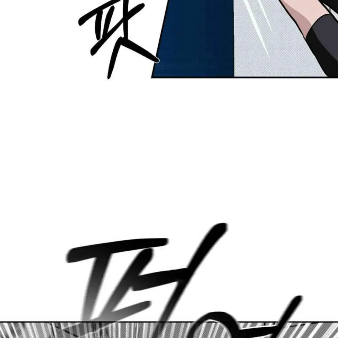 Knockout Baby Chapter 7 page 20 - 