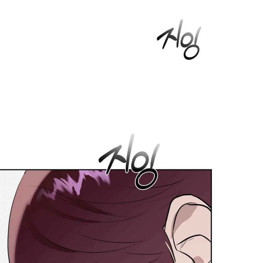 Knockout Baby Chapter 7 page 29 - 