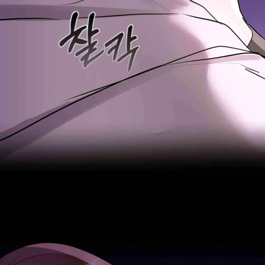 Knockout Baby Chapter 7 page 72 - 
