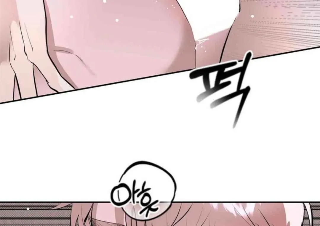 Knockout Baby Chapter 8 page 102 - 