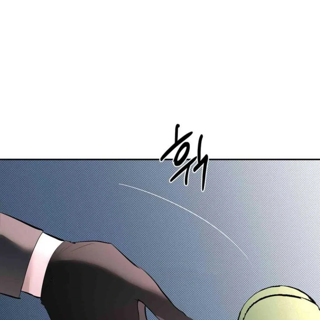 Knockout Baby Chapter 8 page 12 - 