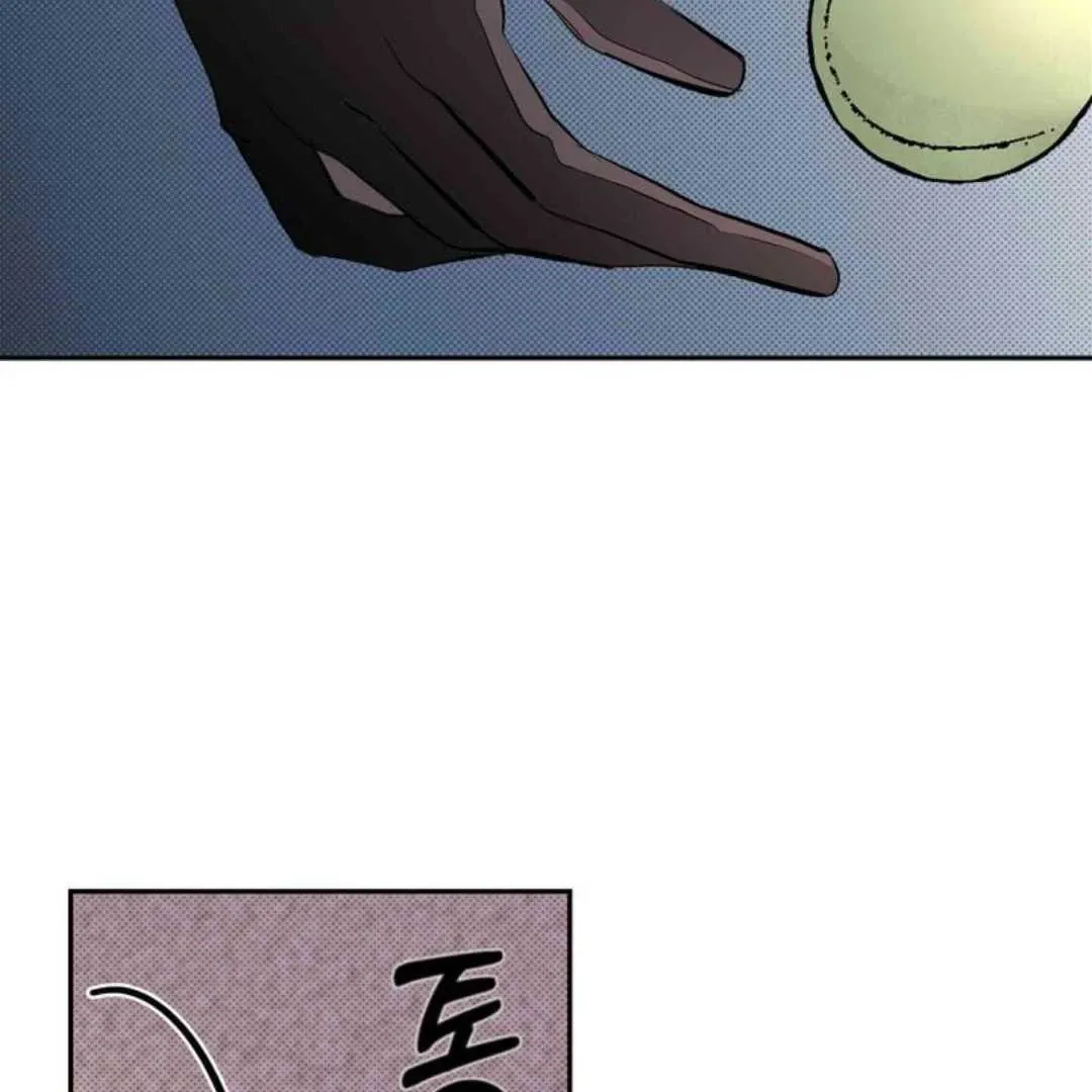 Knockout Baby Chapter 8 page 13 - 