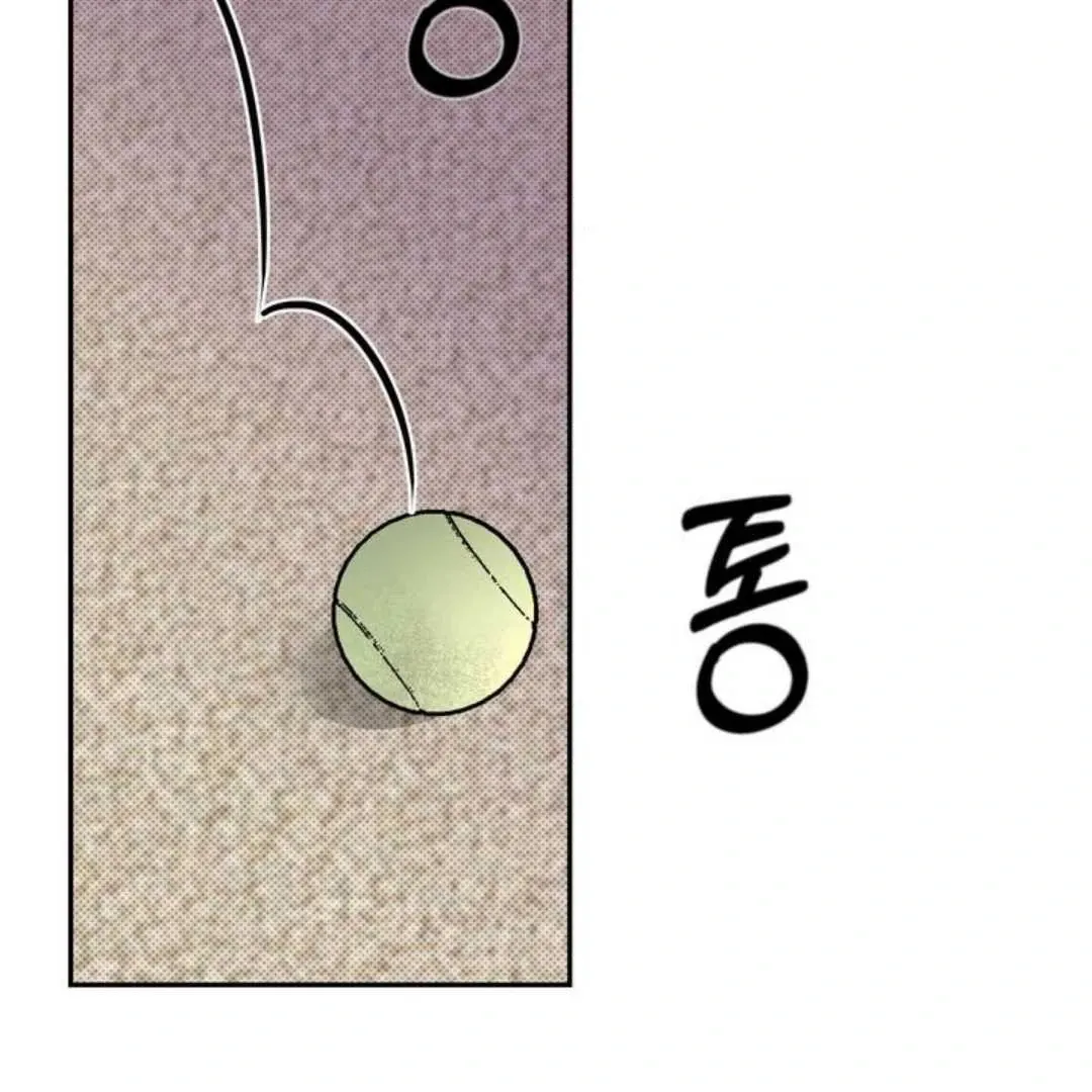 Knockout Baby Chapter 8 page 14 - 