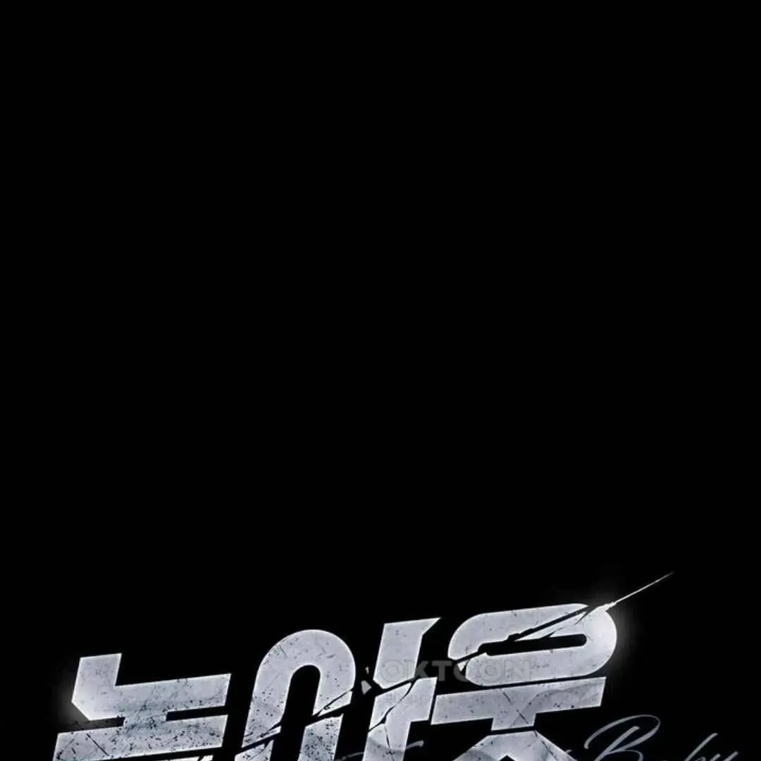 Knockout Baby Chapter 8 page 3 - 