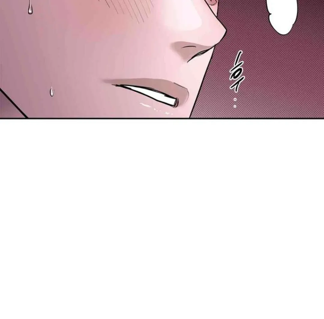 Knockout Baby Chapter 8 page 77 - 