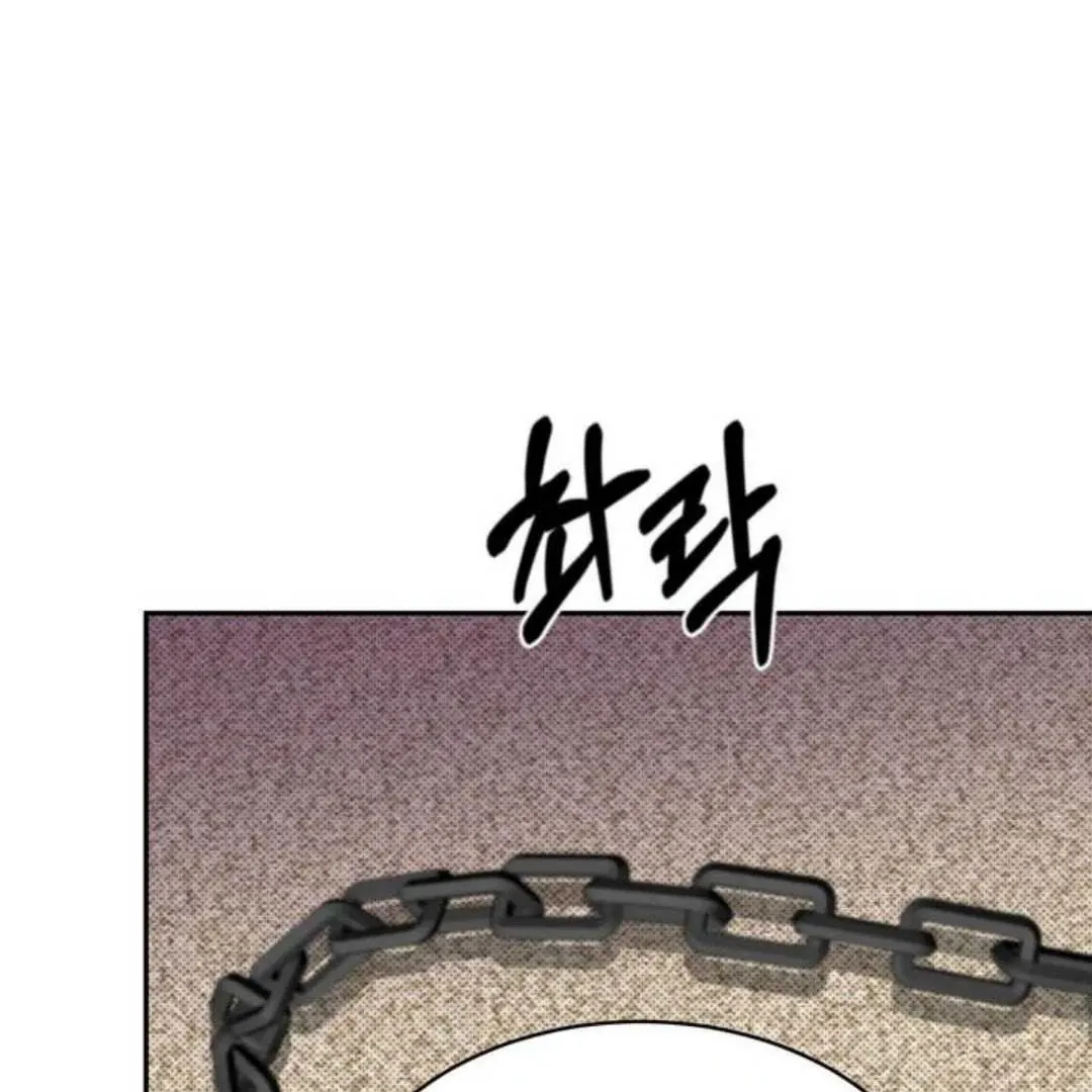 Knockout Baby Chapter 8 page 78 - 