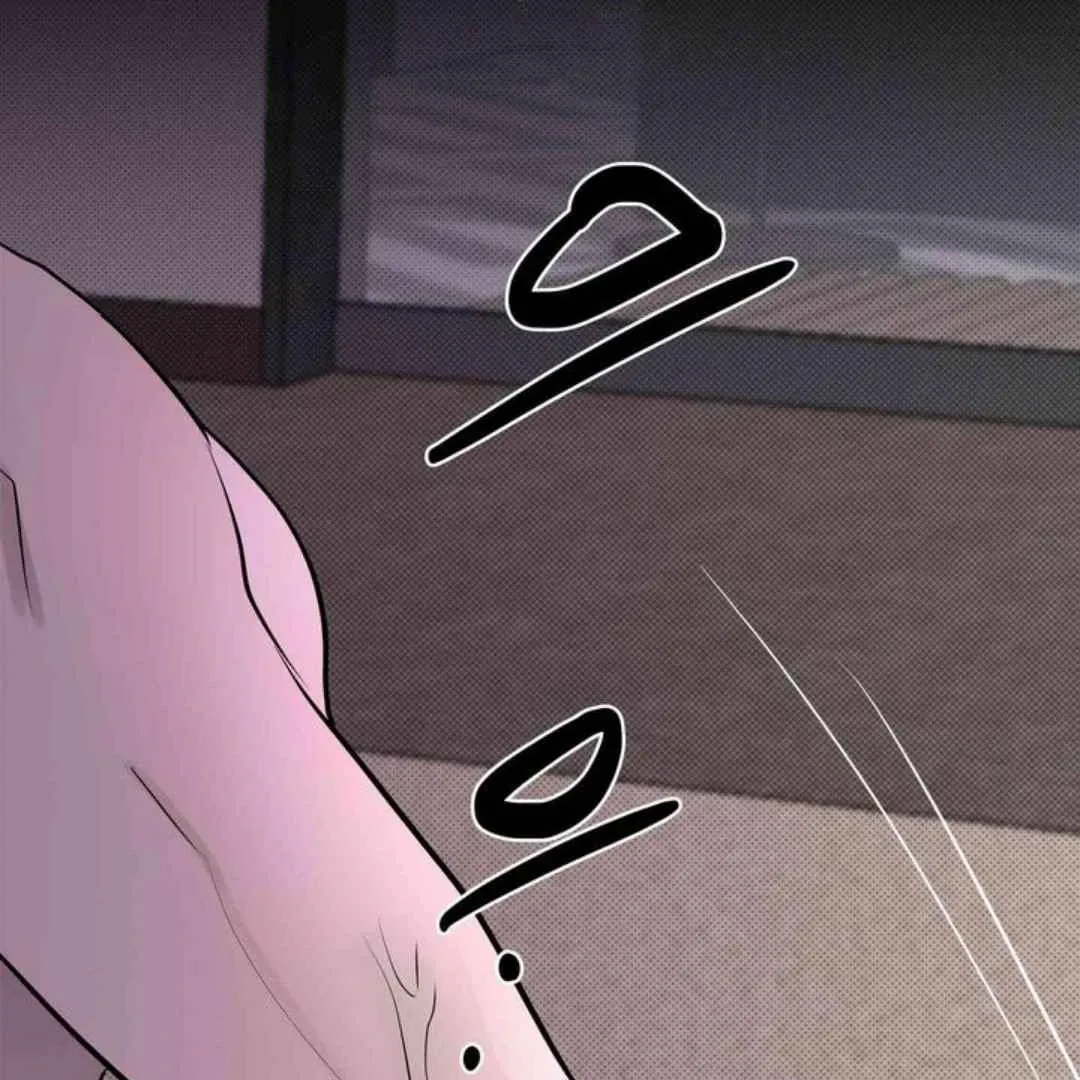 Knockout Baby Chapter 8 page 86 - 
