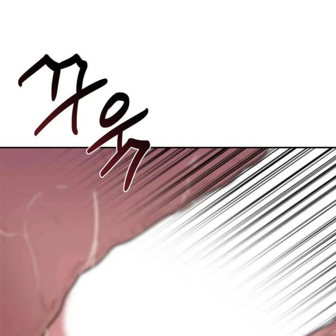 Knockout Baby Chapter 8 page 97 - 