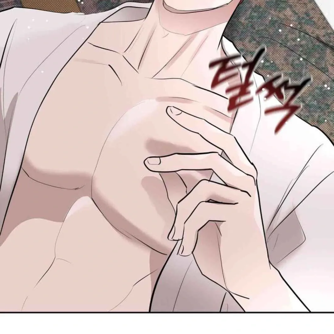 Knockout Baby Chapter 9 page 73 - 