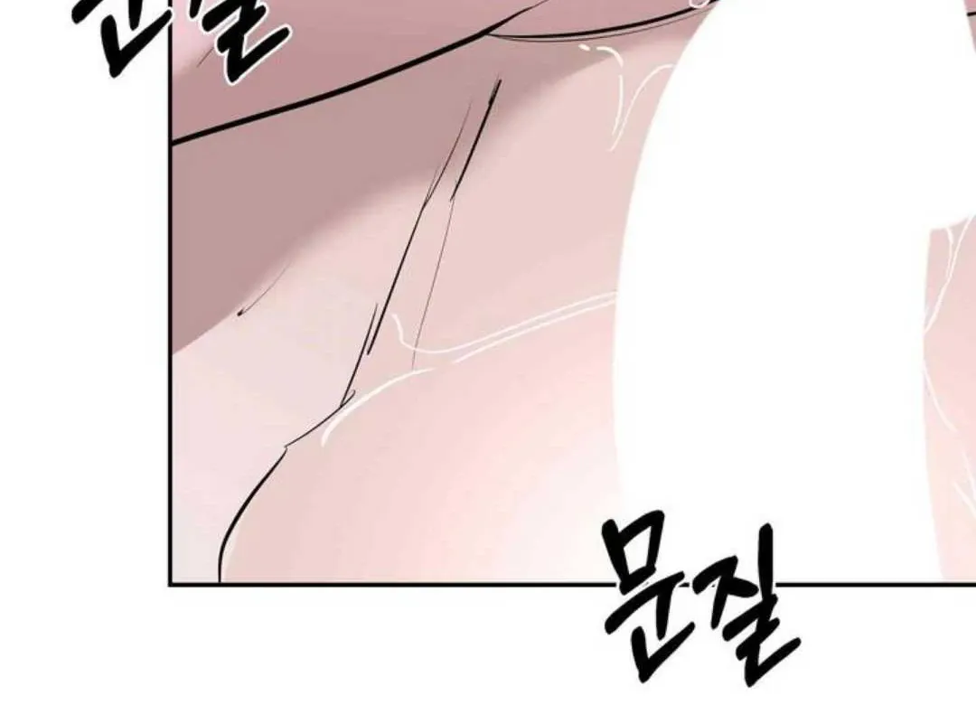 Knockout Baby Chapter 9 page 94 - 