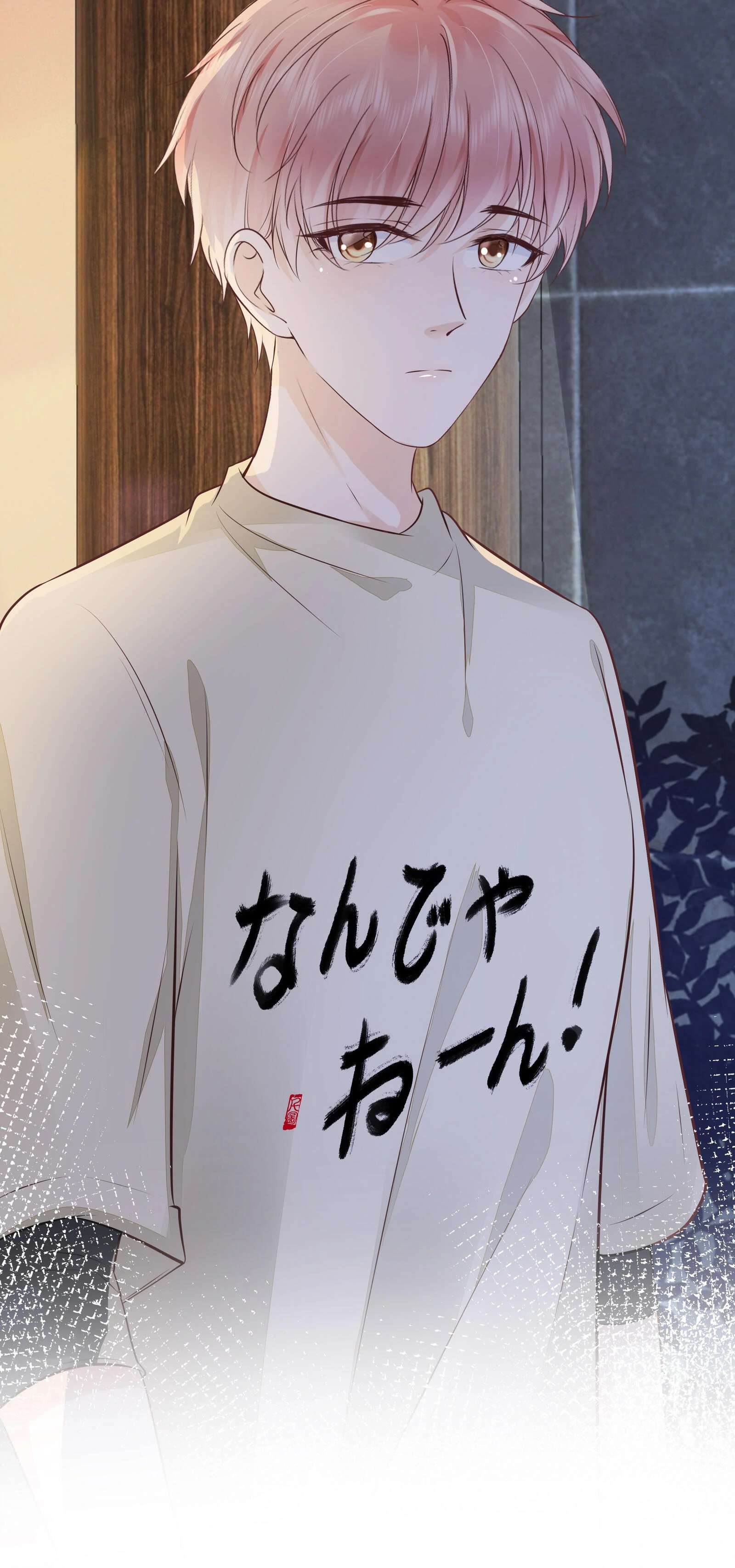 Knowing You Chapter 64 page 42 - 