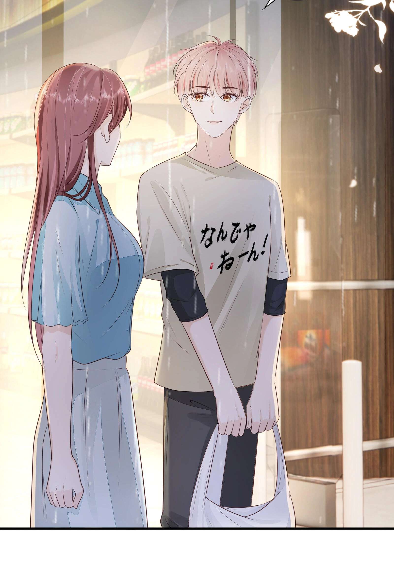 Knowing You Chapter 65 page 3 - 