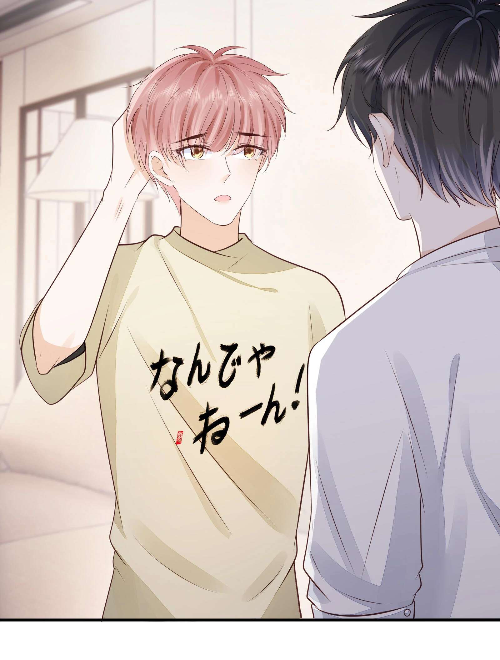 Knowing You Chapter 65 page 36 - 