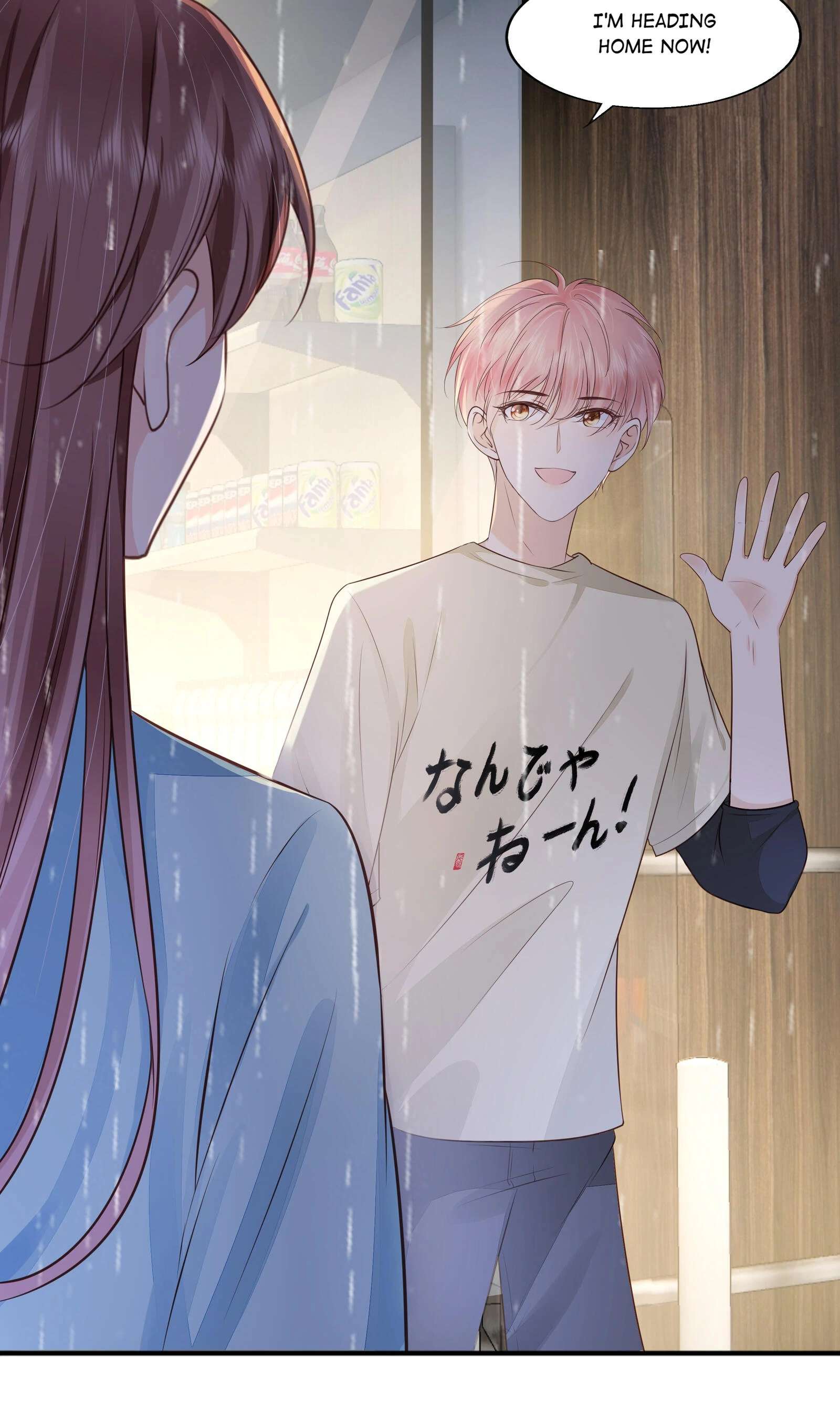 Knowing You Chapter 65 page 7 - 