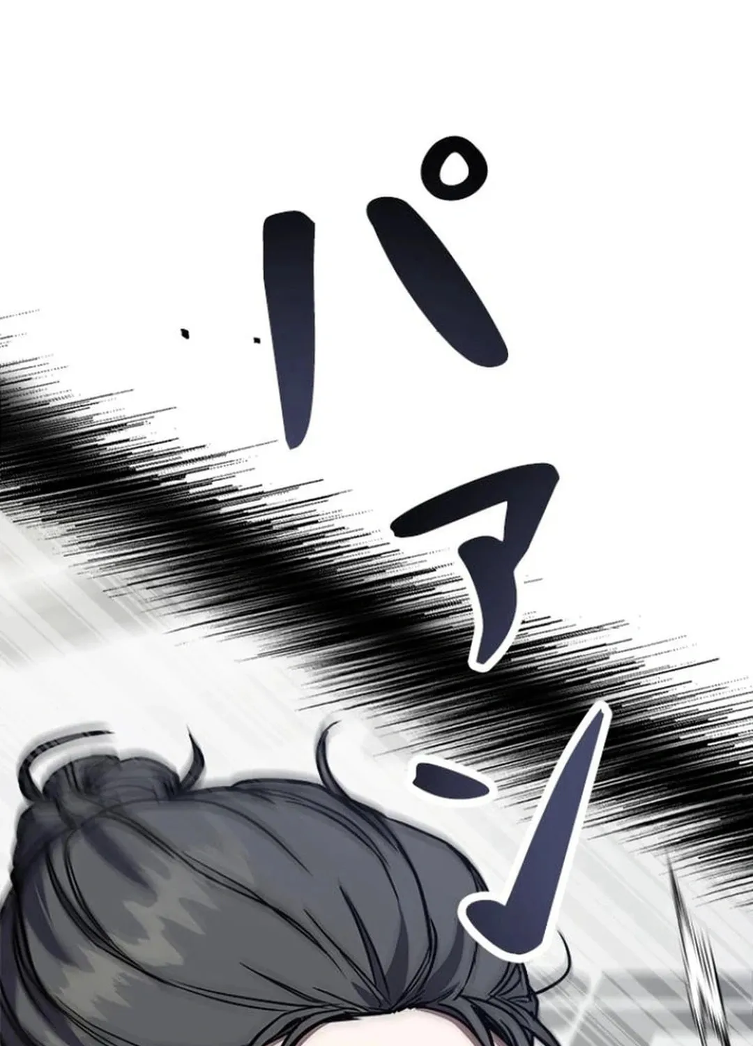Knuckle Girl: Reloaded Chapter 1 page 50 - 