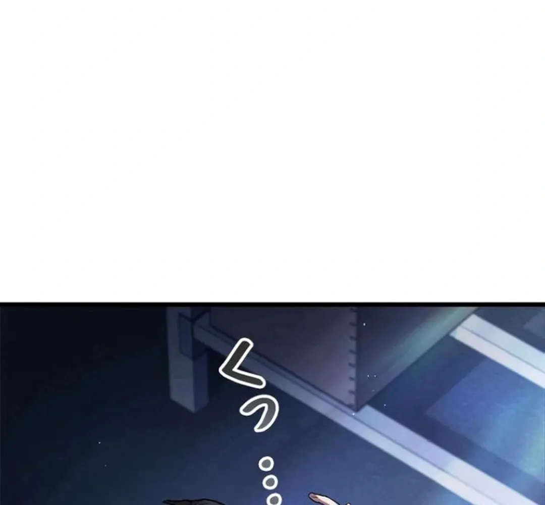 Knuckle Girl: Reloaded Chapter 1 page 7 - 