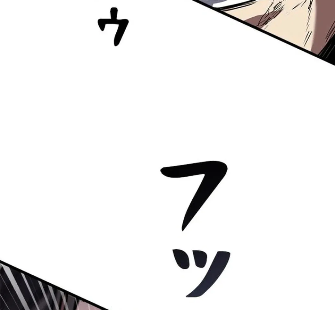 Knuckle Girl: Reloaded Chapter 1 page 63 - 