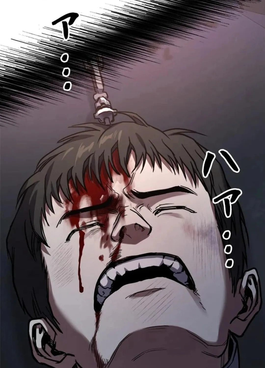 Knuckle Girl: Reloaded Chapter 1 page 75 - 