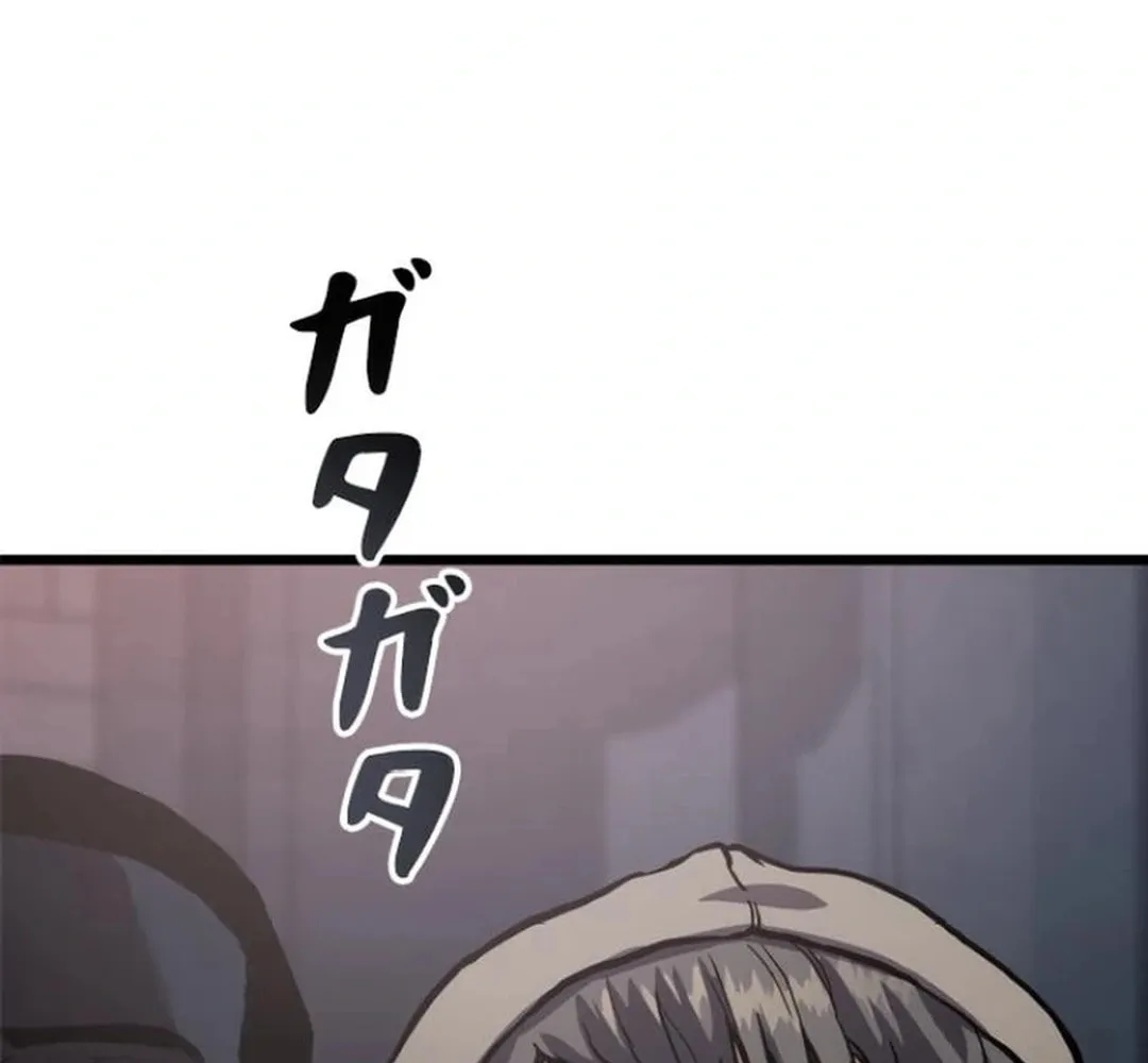Knuckle Girl: Reloaded Chapter 1 page 84 - 