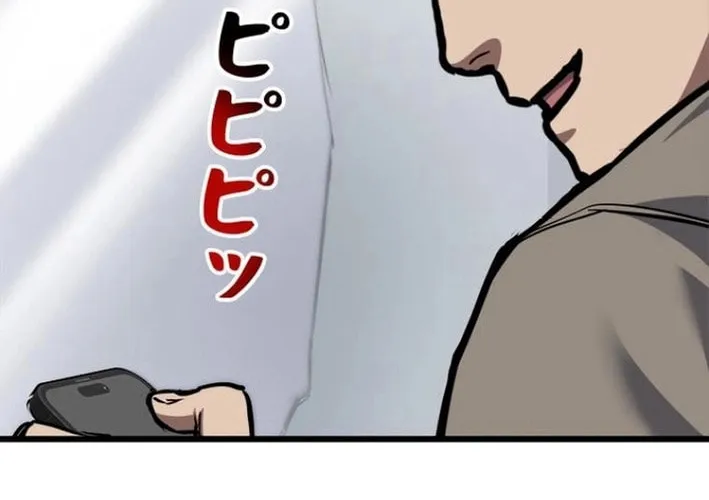 Knuckle Girl: Reloaded Chapter 12 page 88 - 