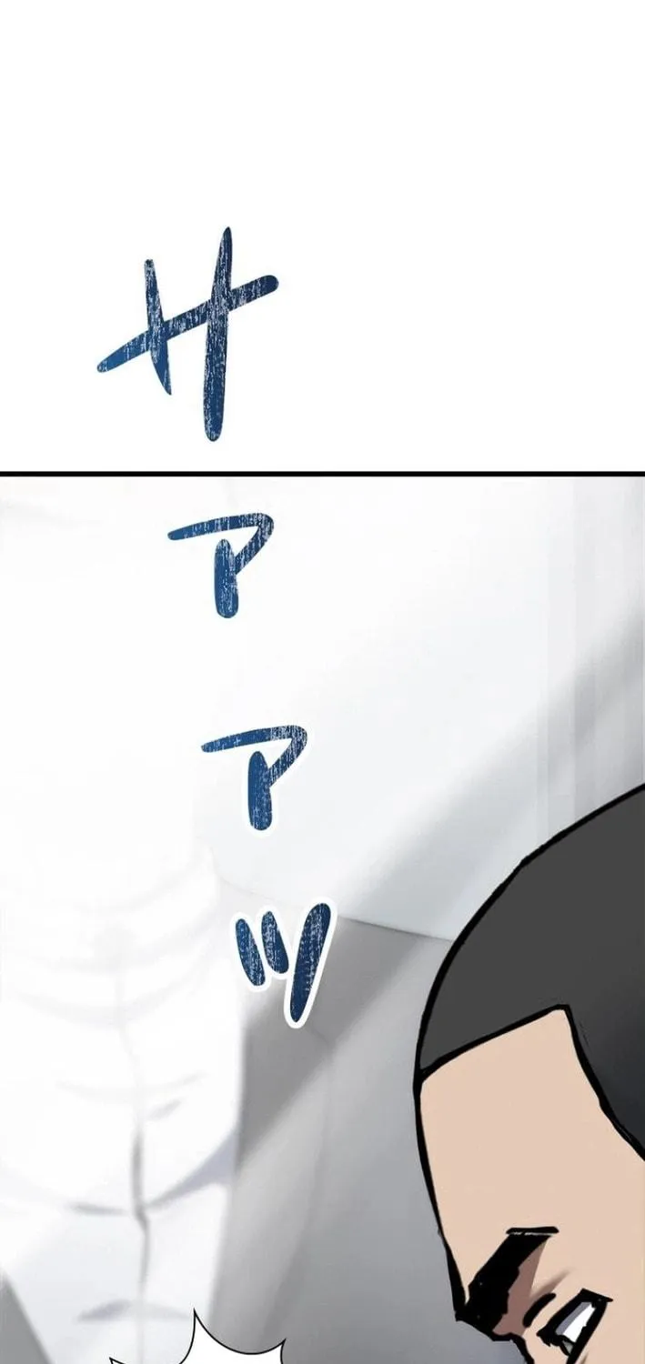 Knuckle Girl: Reloaded Chapter 12 page 89 - 