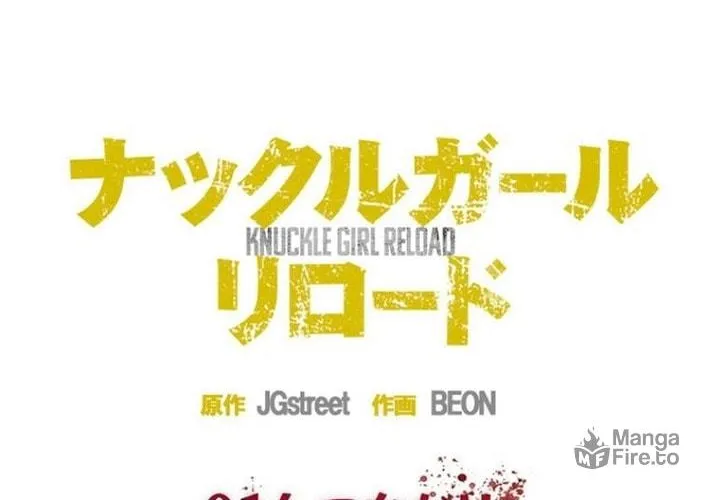 Knuckle Girl: Reloaded Chapter 14 page 20 - 