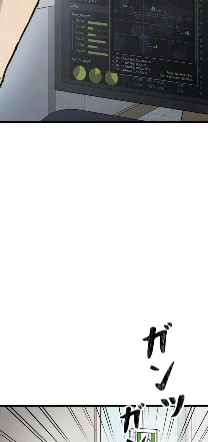 Knuckle Girl: Reloaded Chapter 14 page 23 - 