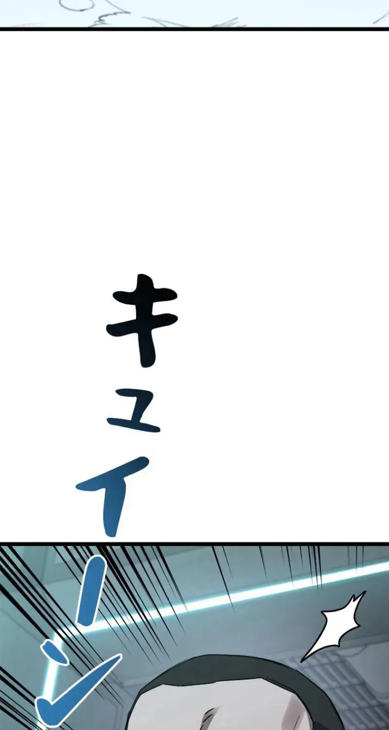 Knuckle Girl: Reloaded Chapter 17 page 26 - 